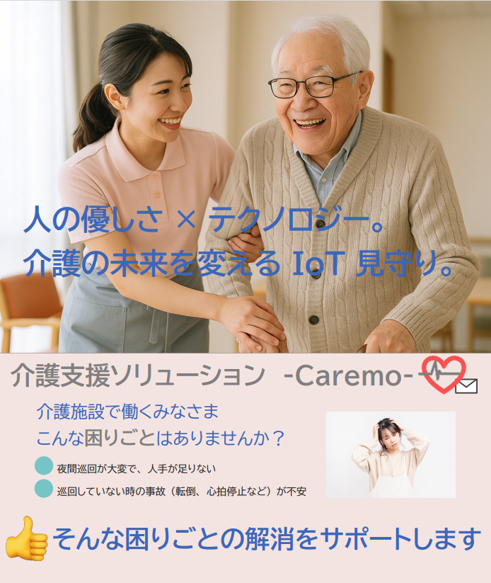 パンフレット